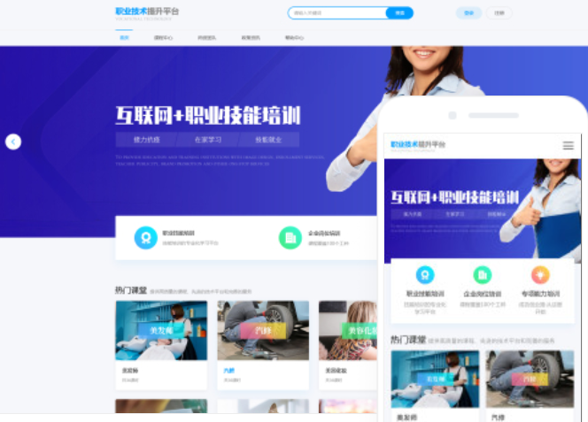 葫蘆島網(wǎng)站建設(shè)費(fèi)用咨詢