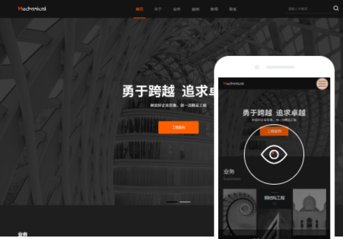 貴港網(wǎng)站建設(shè)價(jià)格是多少？